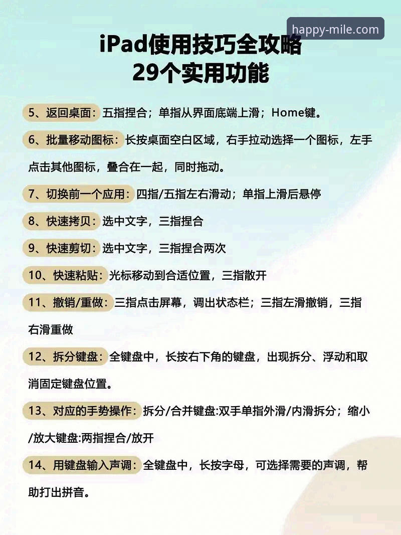 资深玩家亲授：米乐体育娱乐平台安装教程与高效使用心法